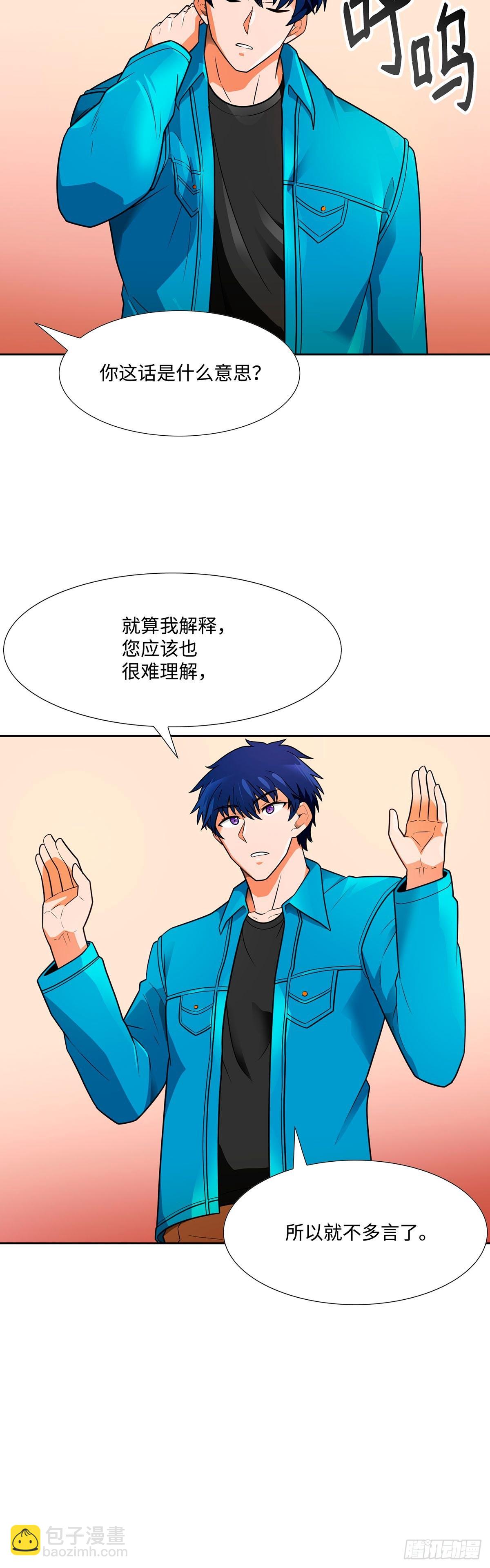 第54话-第55话