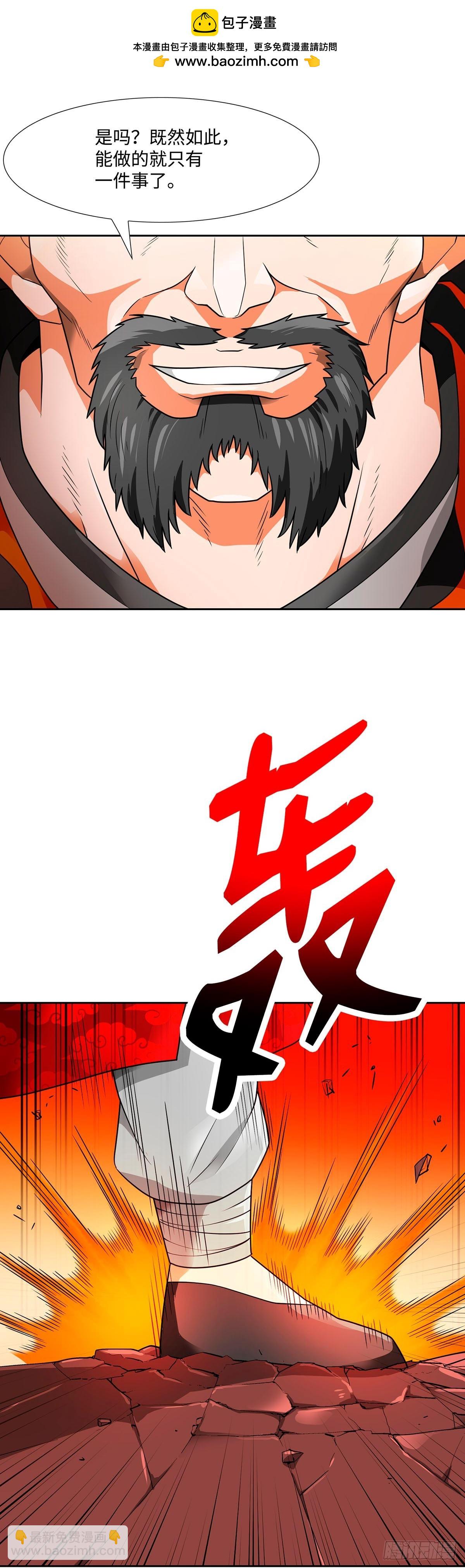 第54话-第55话