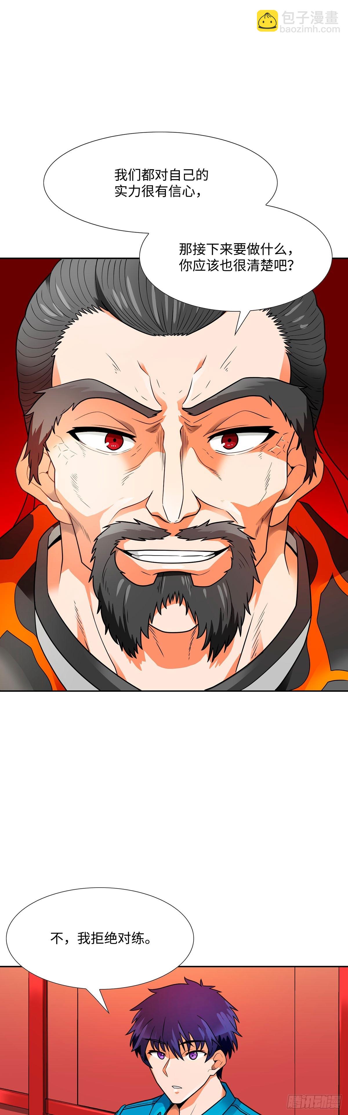 第54话-第55话