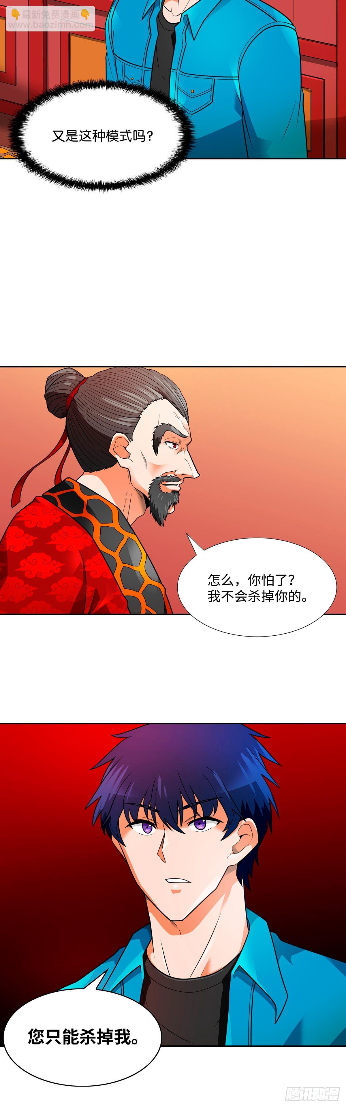 第54话-第55话