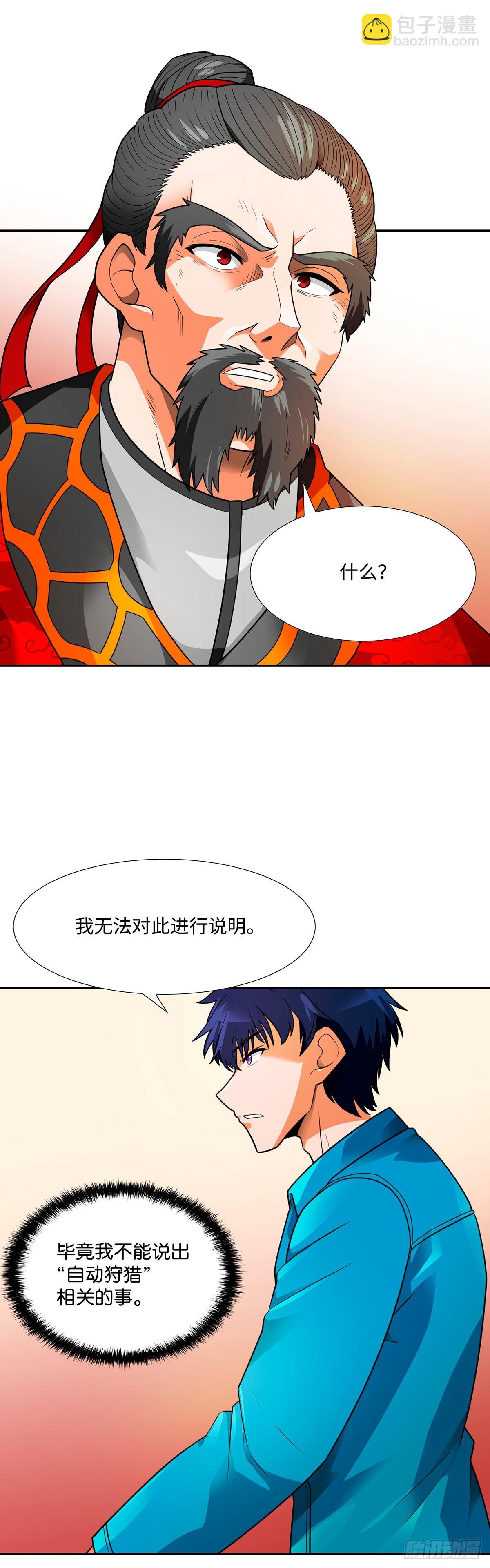 第54话-第55话