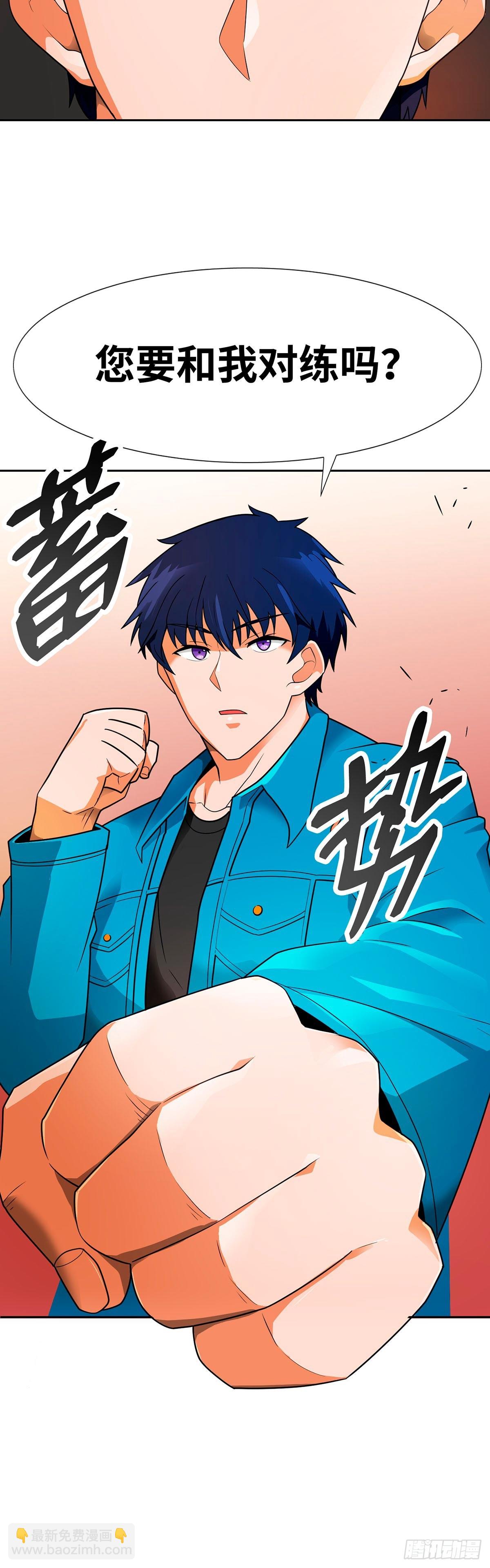 第54话-第55话