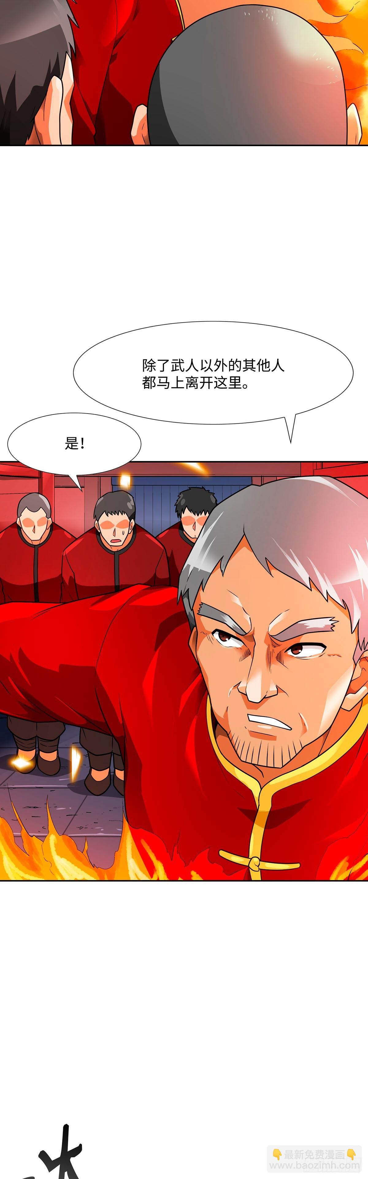 第54话-第55话