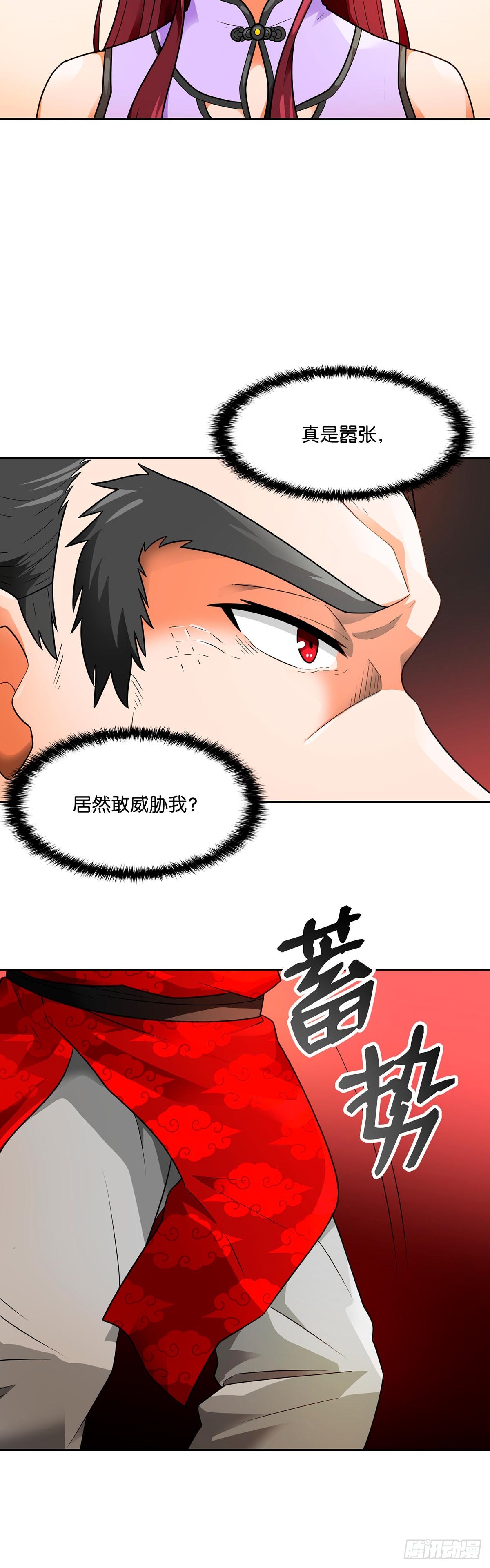 第54话-第55话
