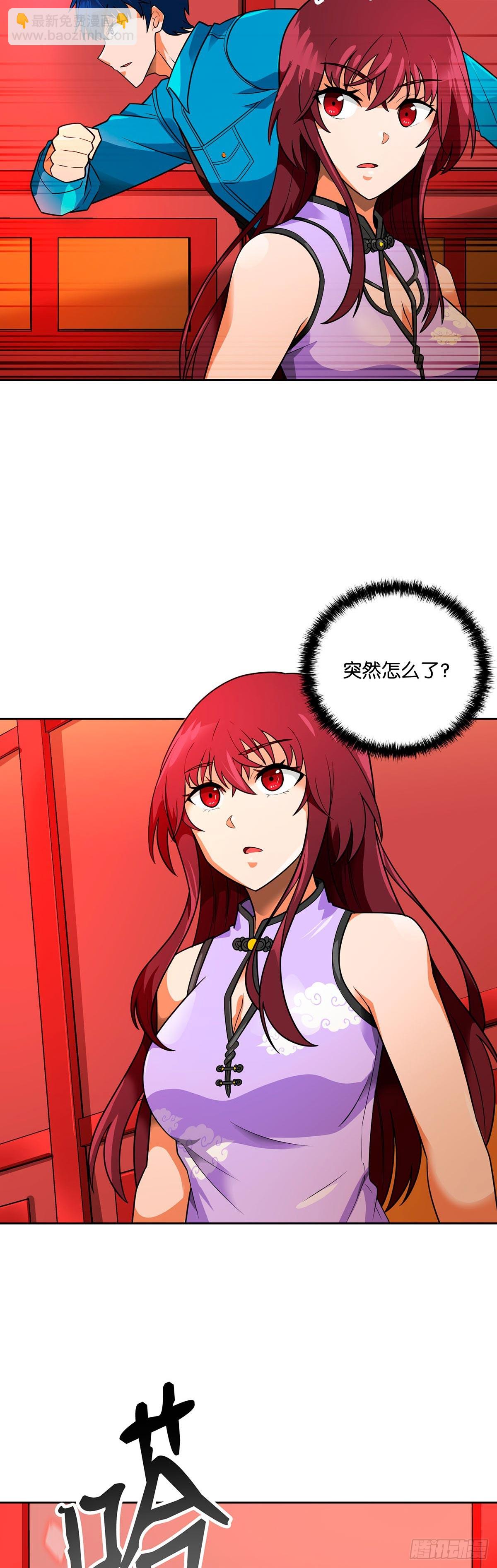 第54话-第55话