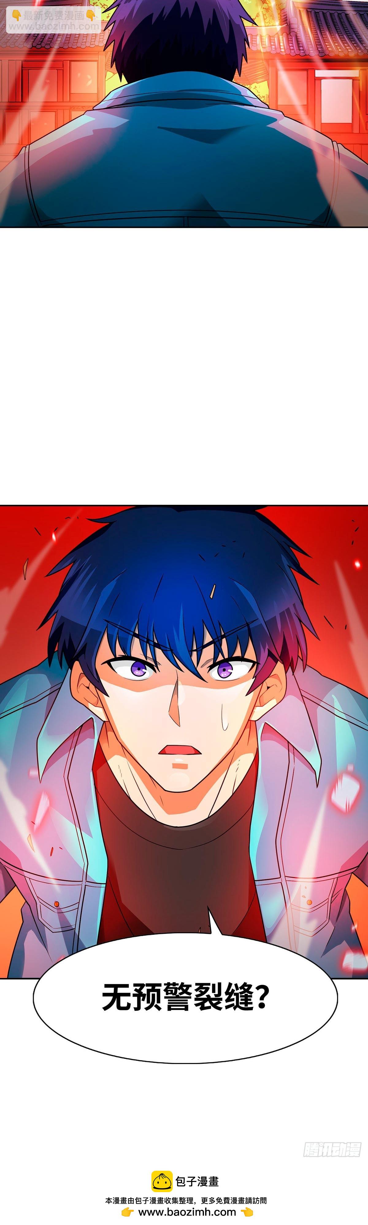第54话-第55话