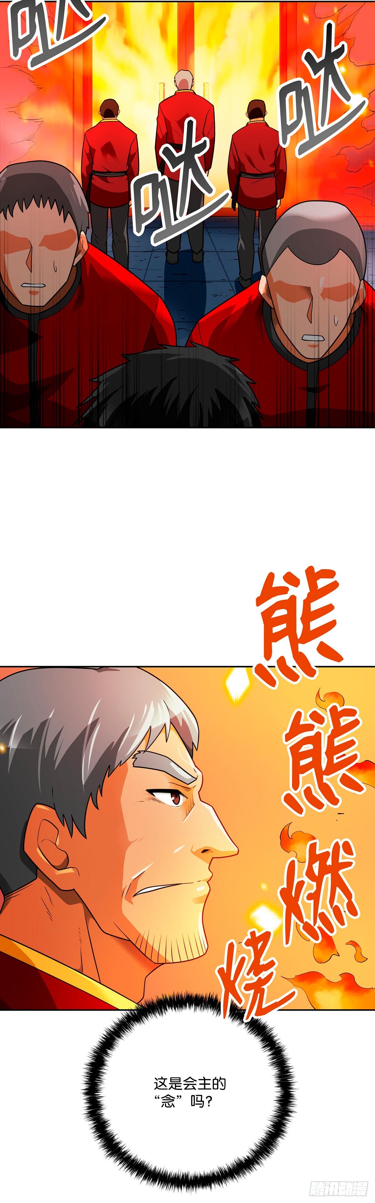 第54话-第55话