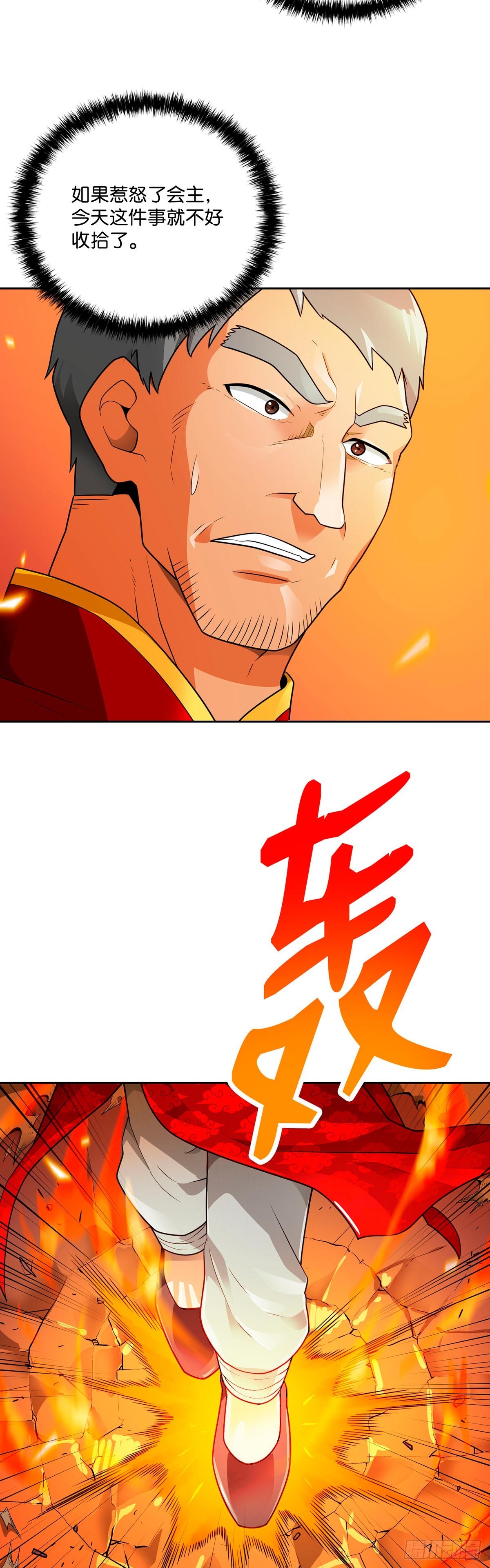 第54话-第55话