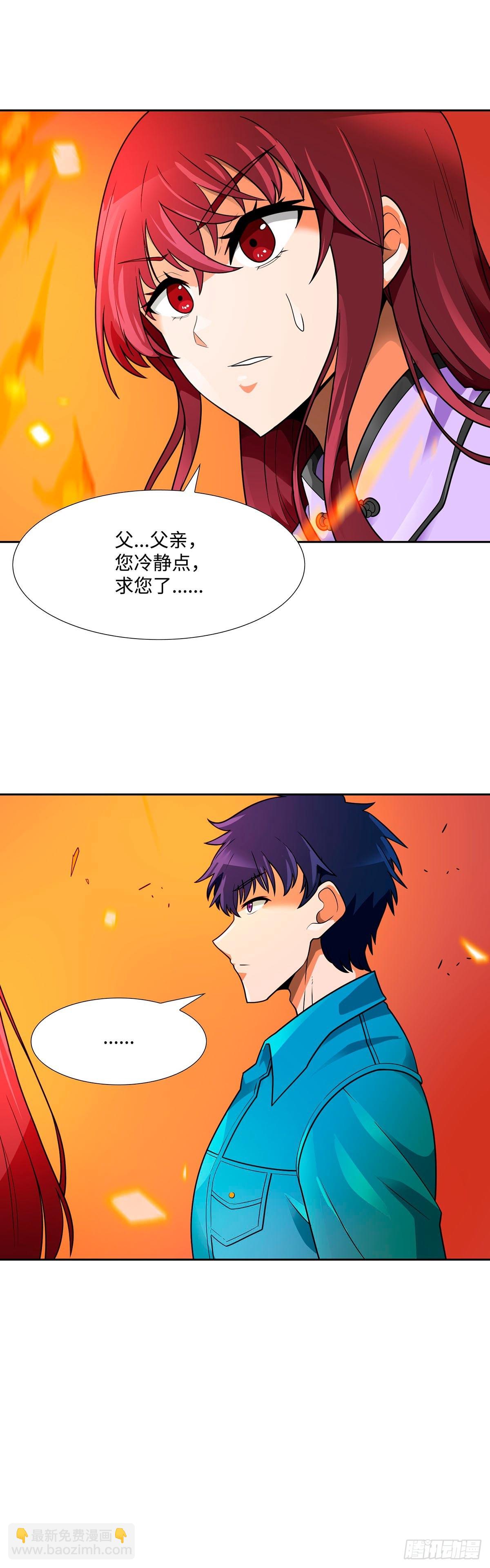 第54话-第55话