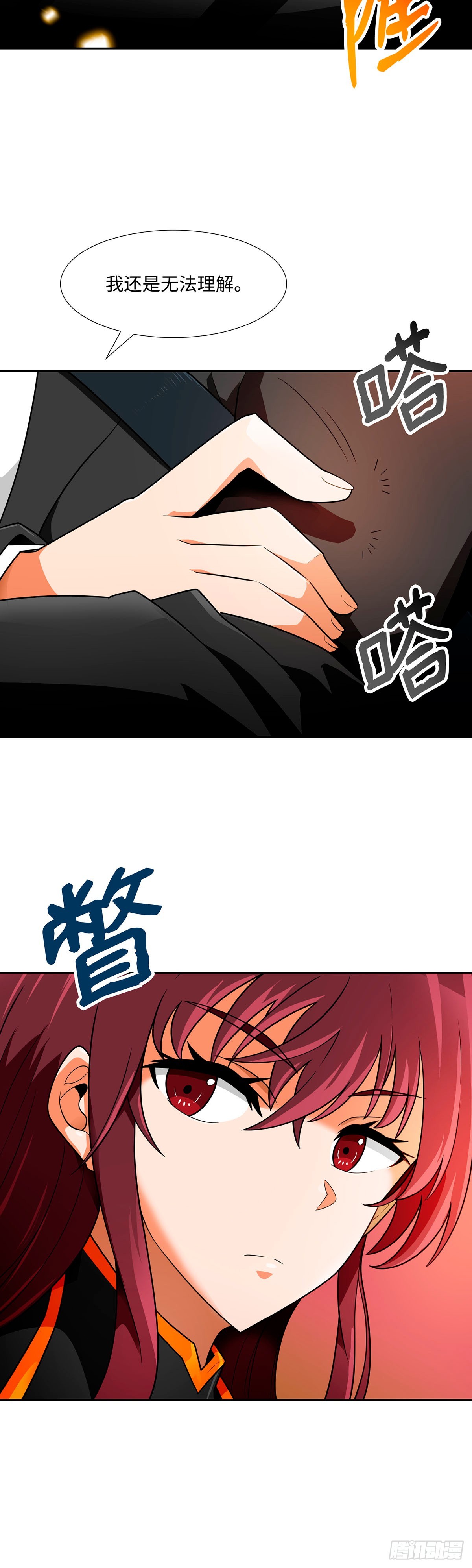 第56话-第57话