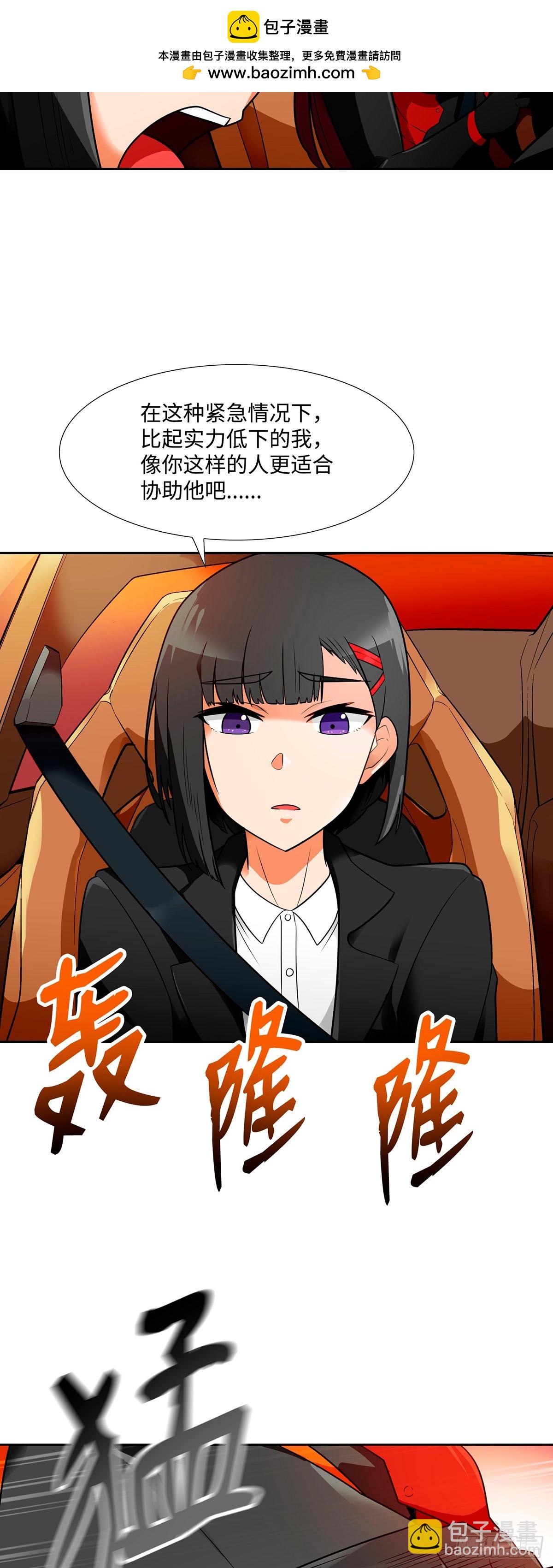 第56话-第57话