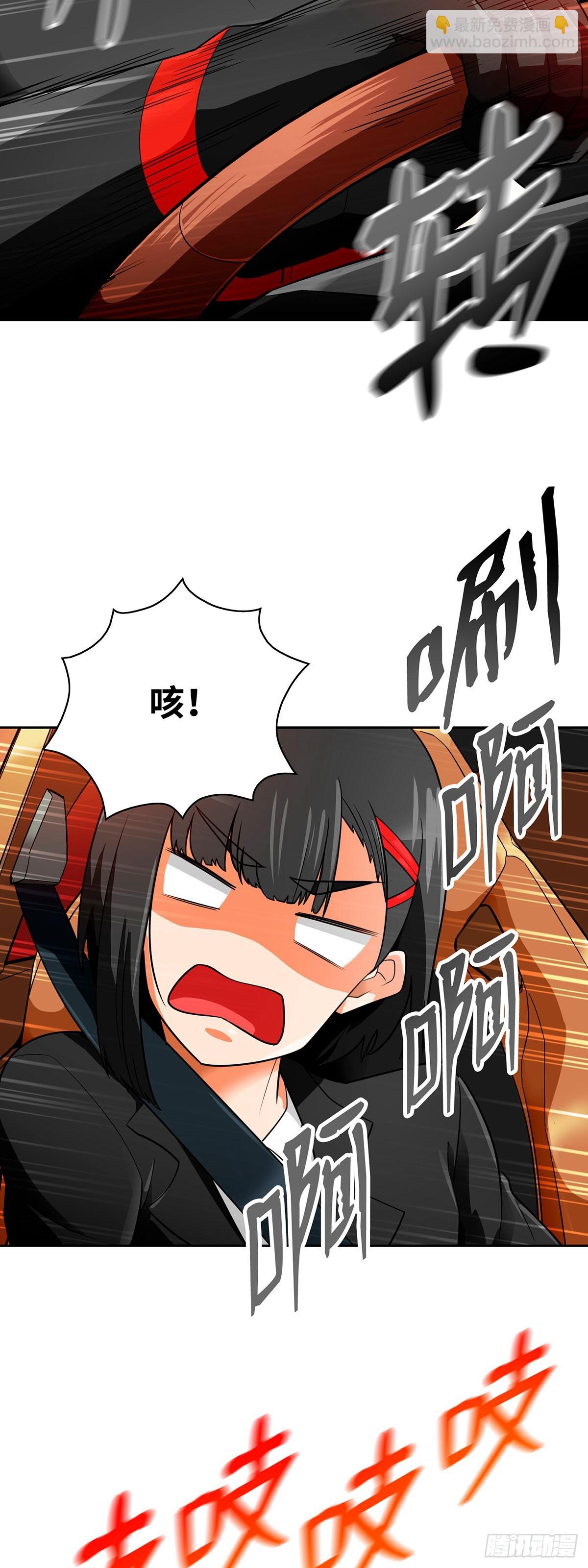 第56话-第57话