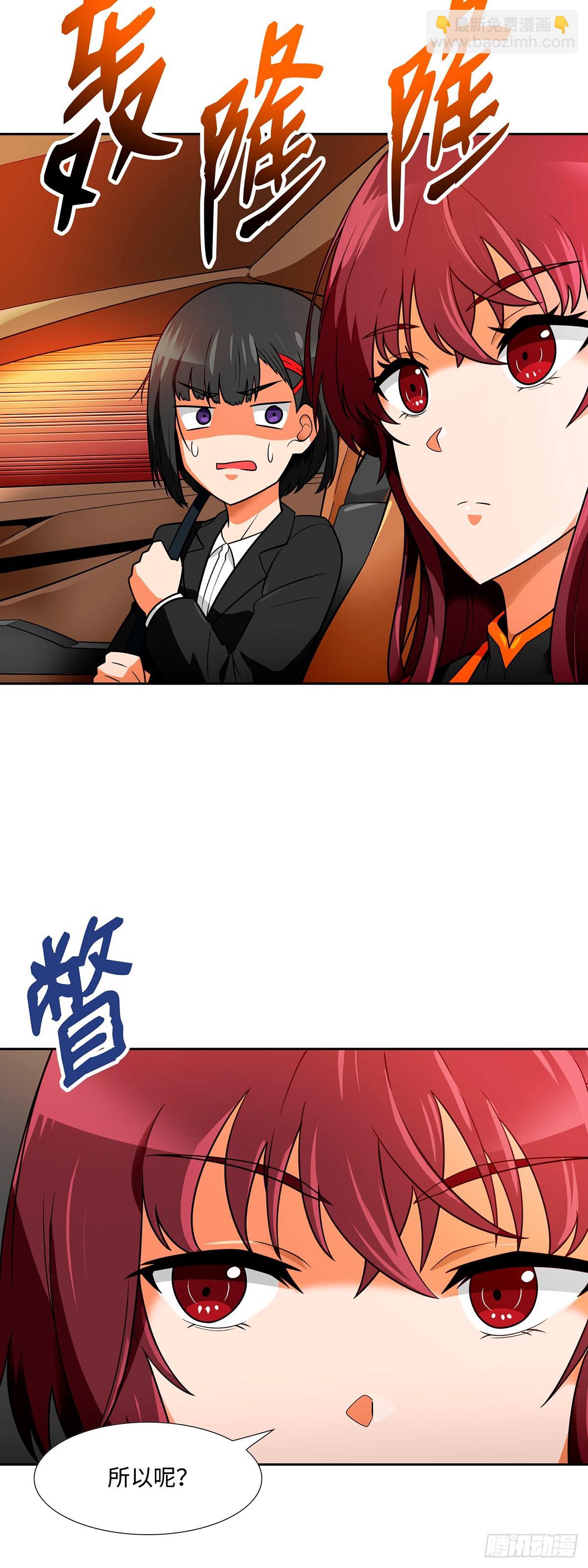 第56话-第57话
