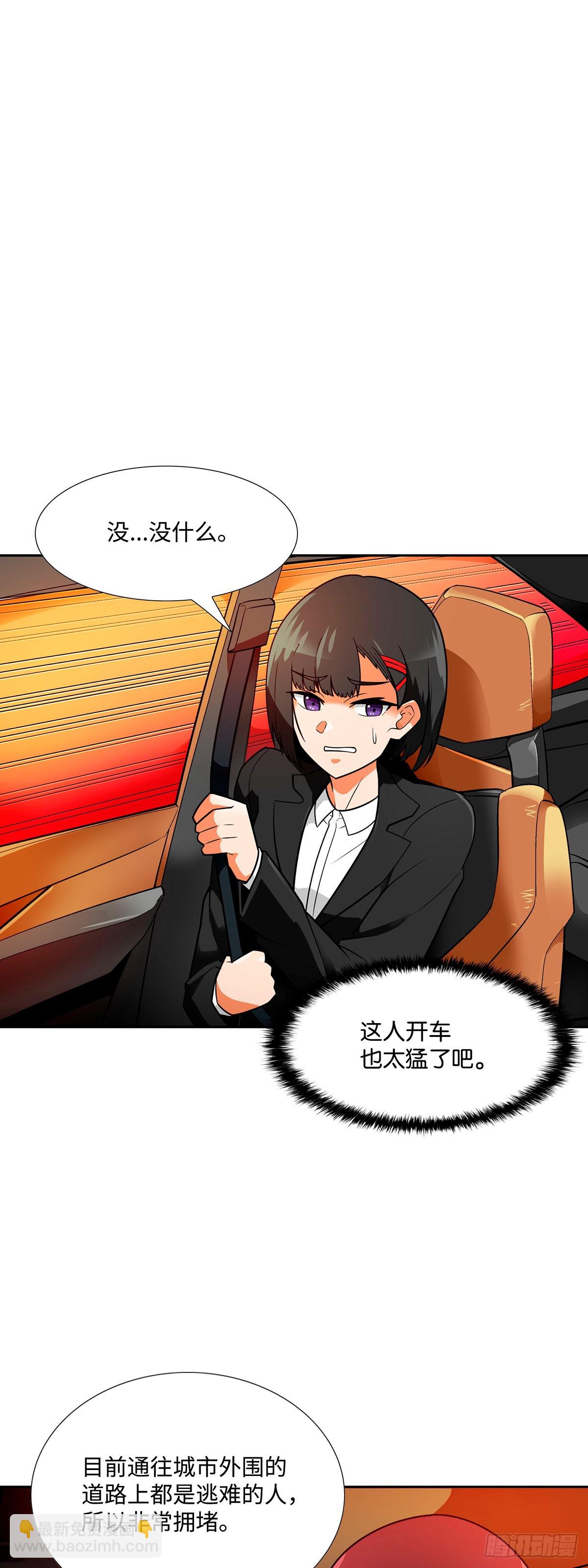 第56话-第57话