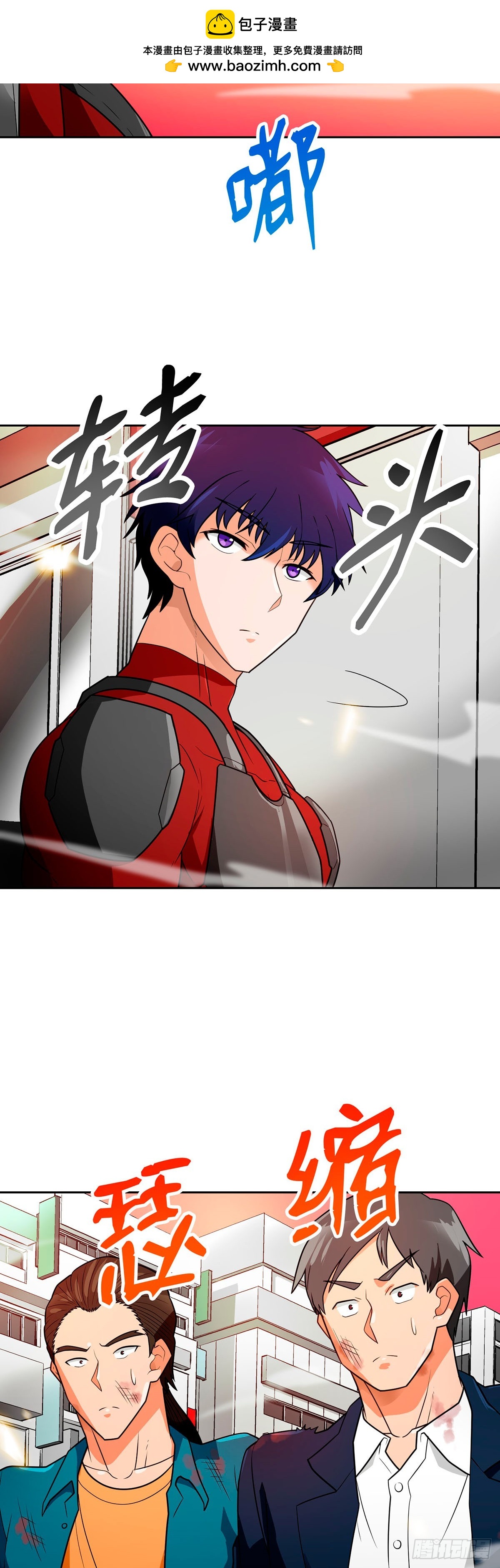第56话-第57话