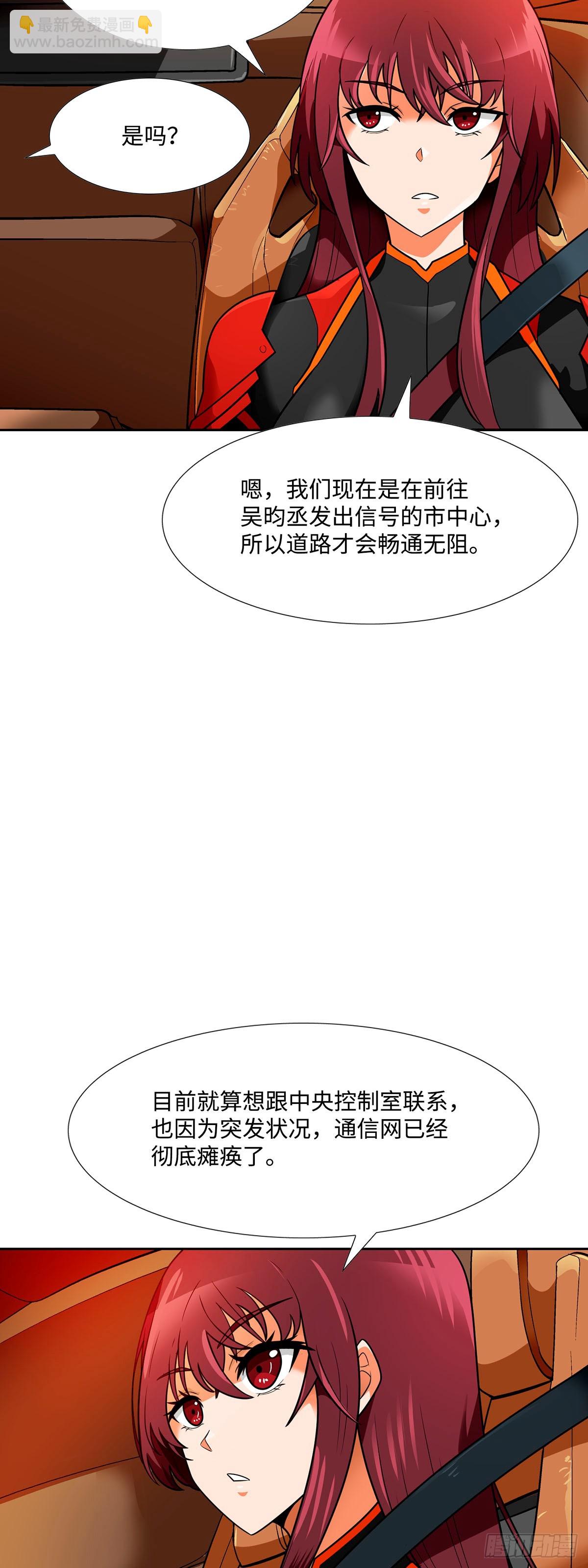 第56话-第57话