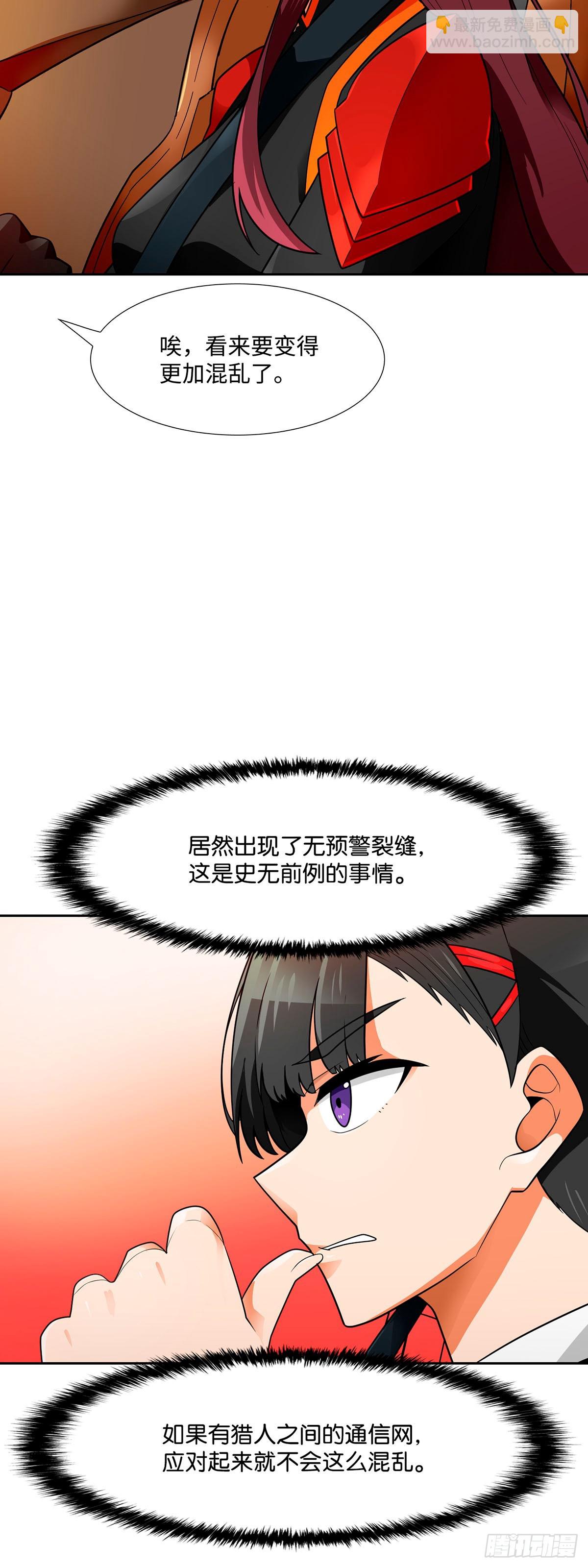 第56话-第57话