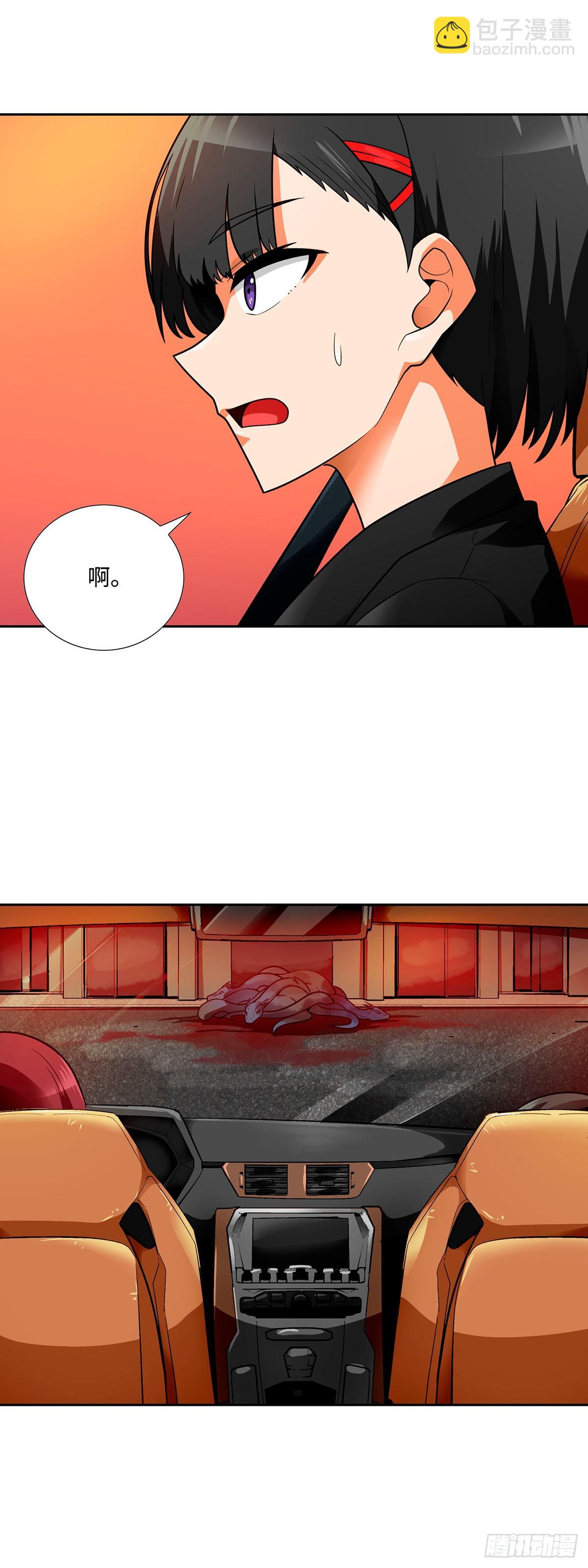 第56话-第57话