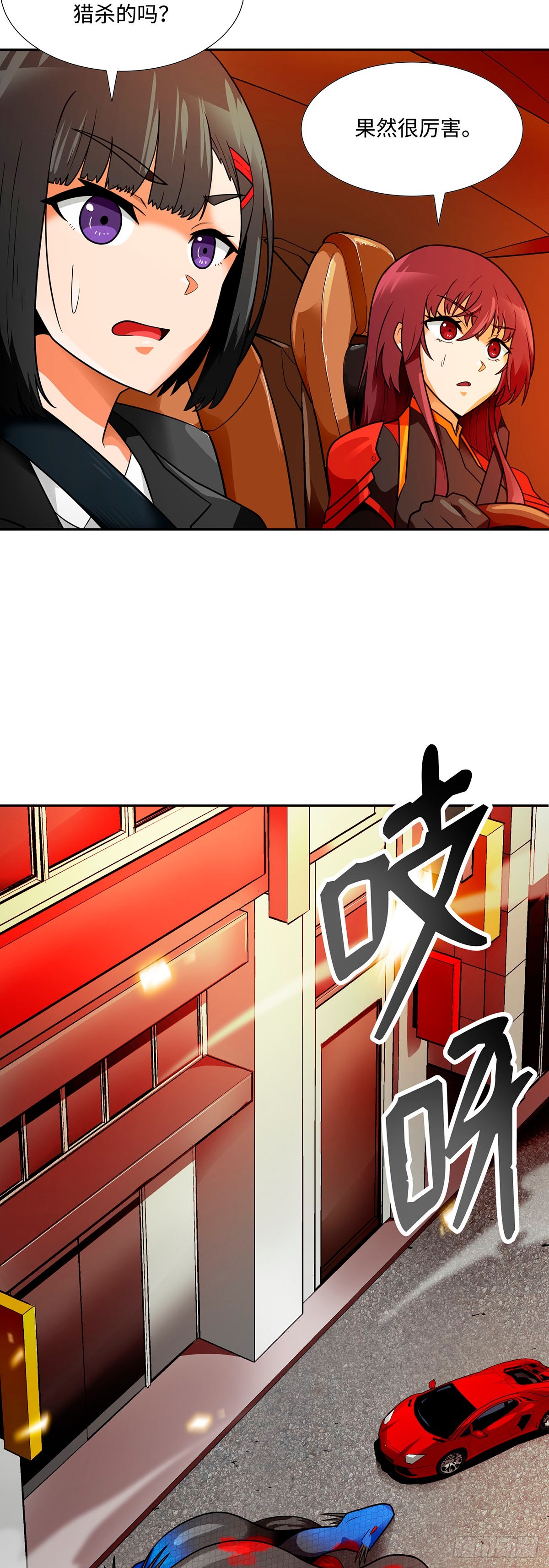 第56话-第57话