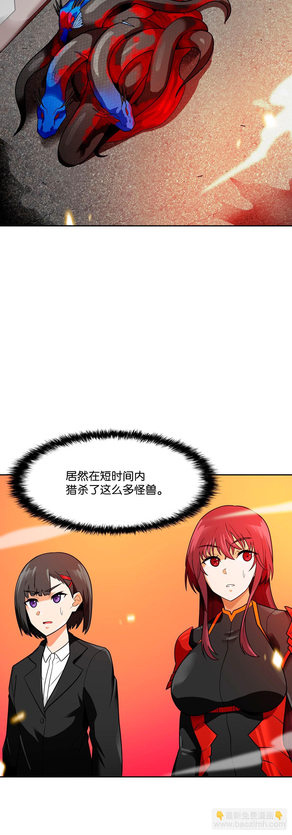第56话-第57话