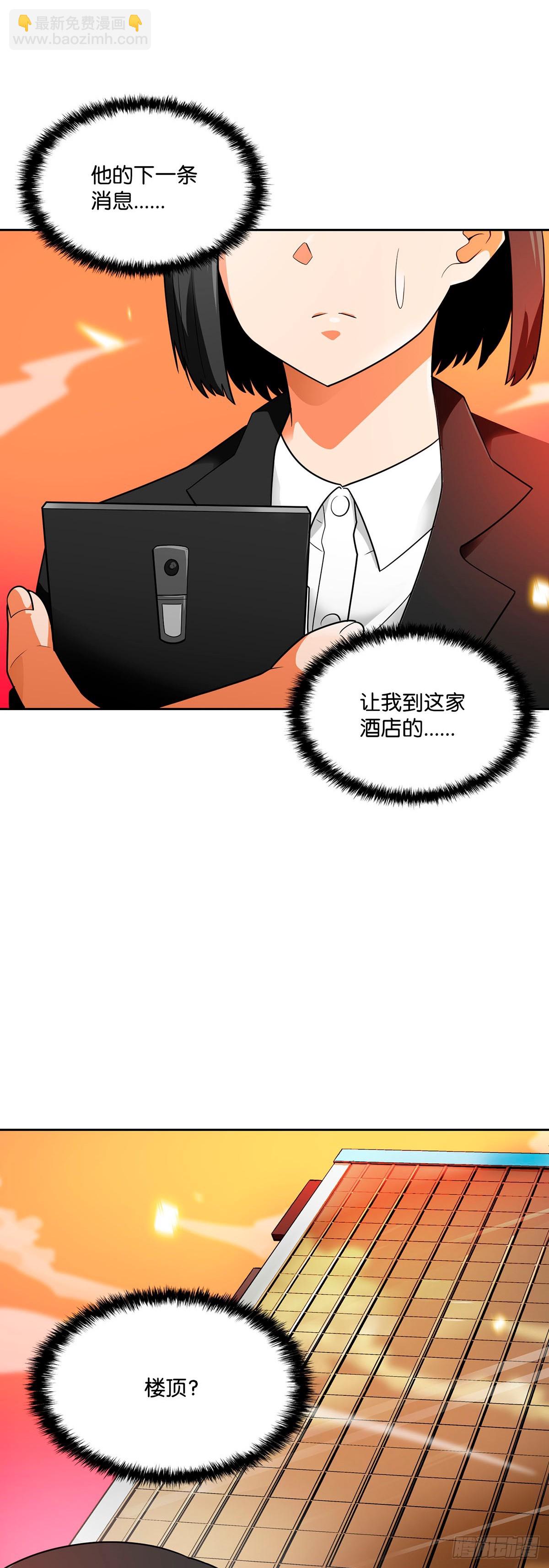第56话-第57话