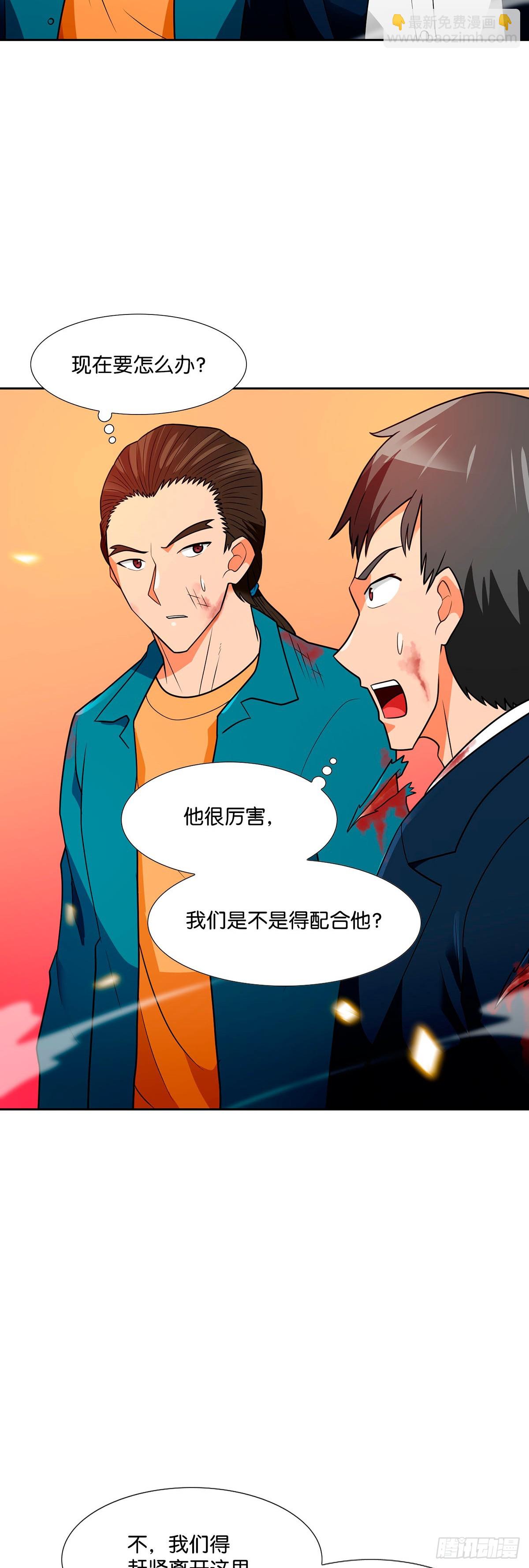 第56话-第57话