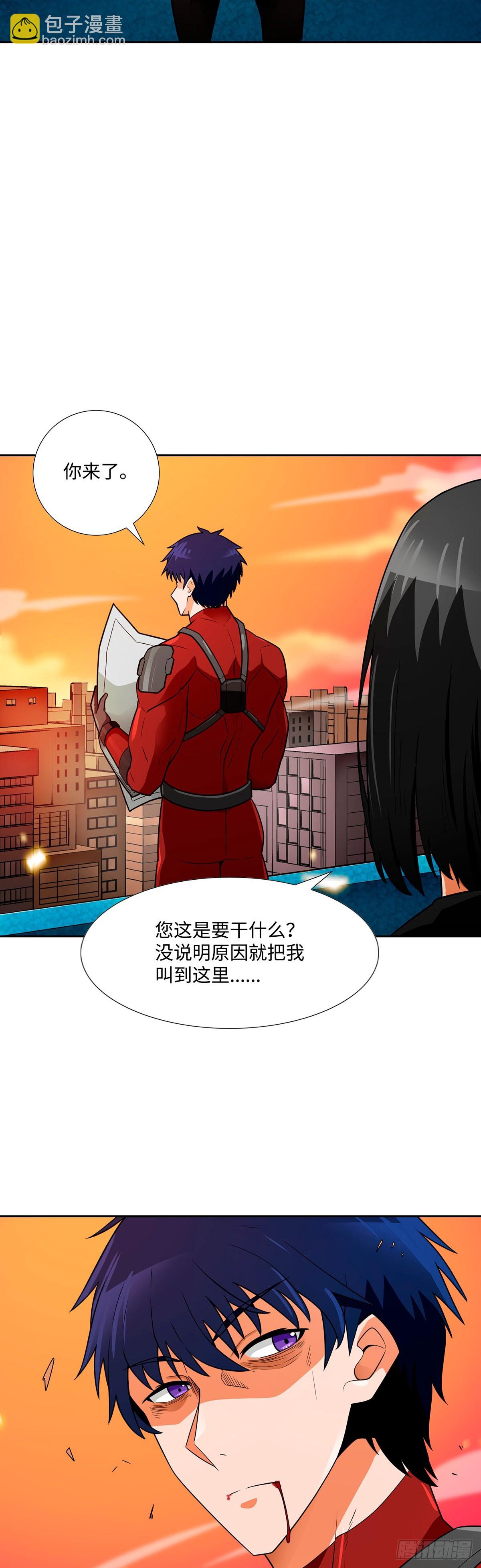 第56话-第57话