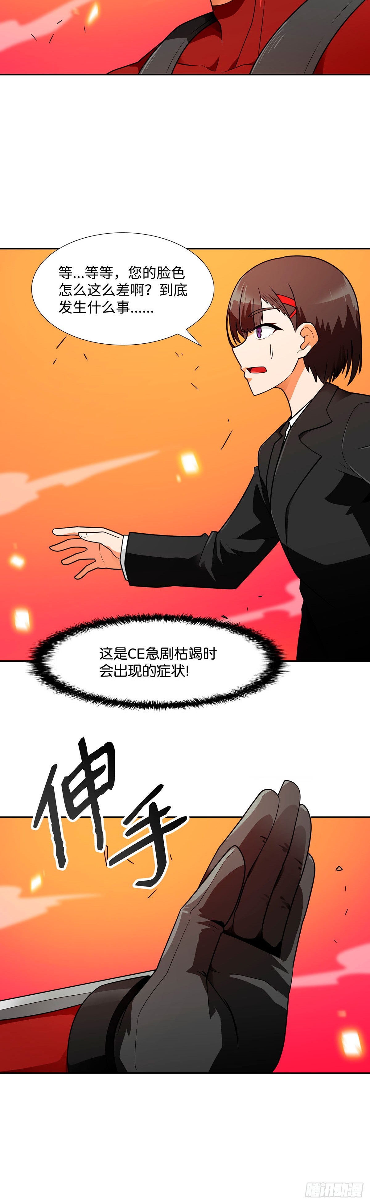 第56话-第57话