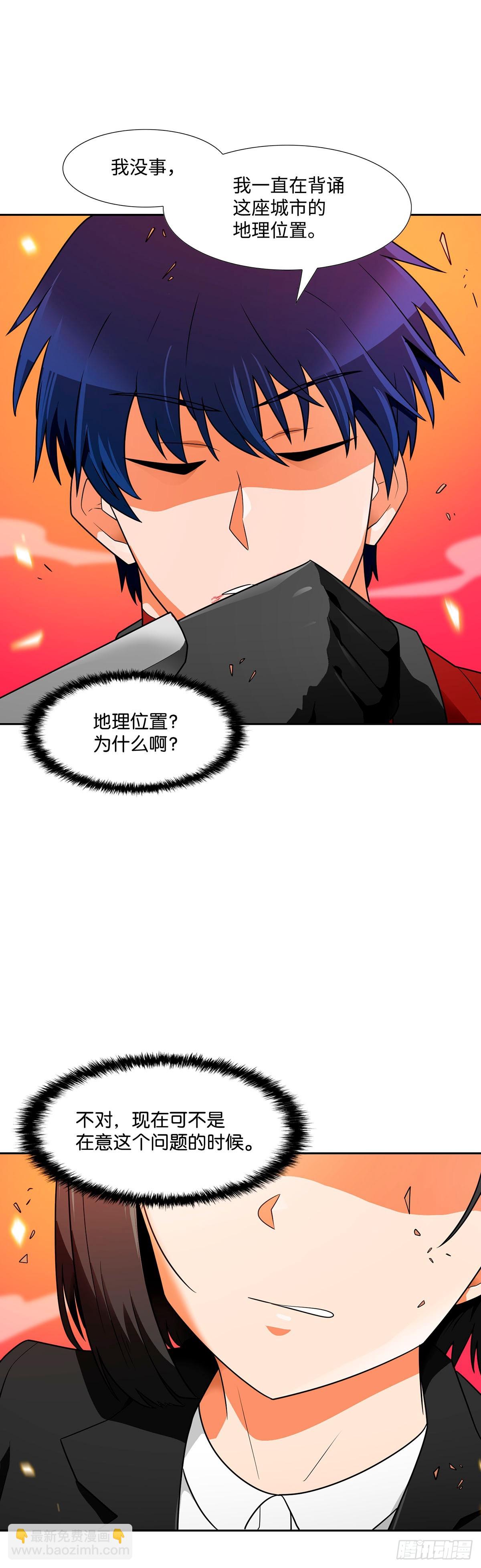 第56话-第57话