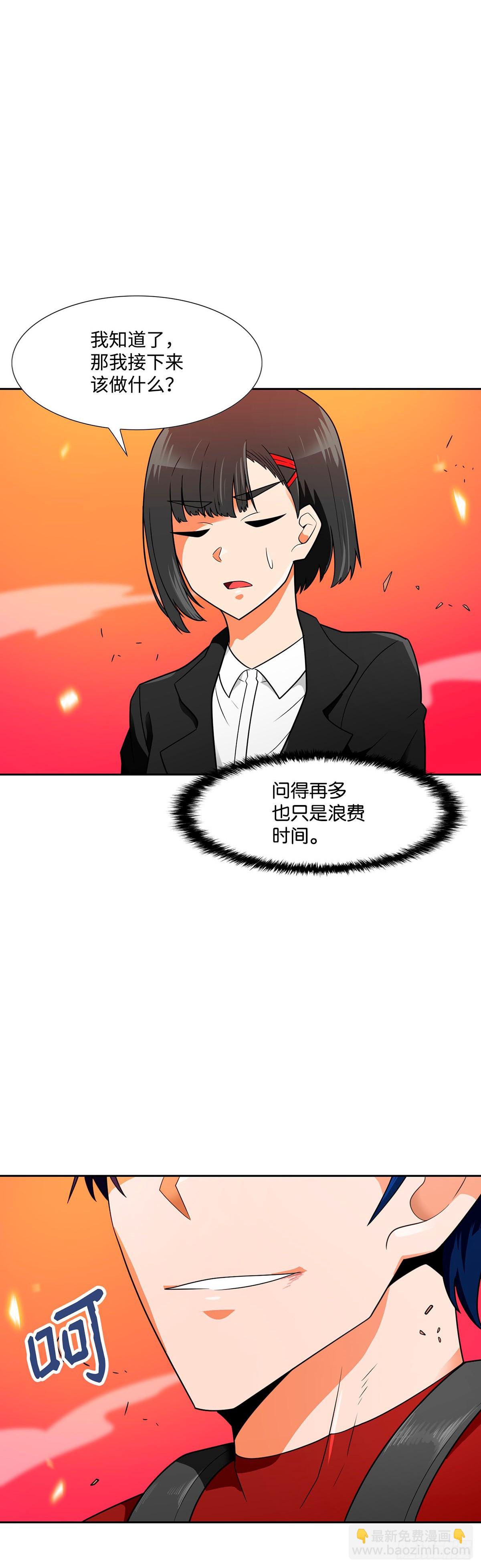 第56话-第57话