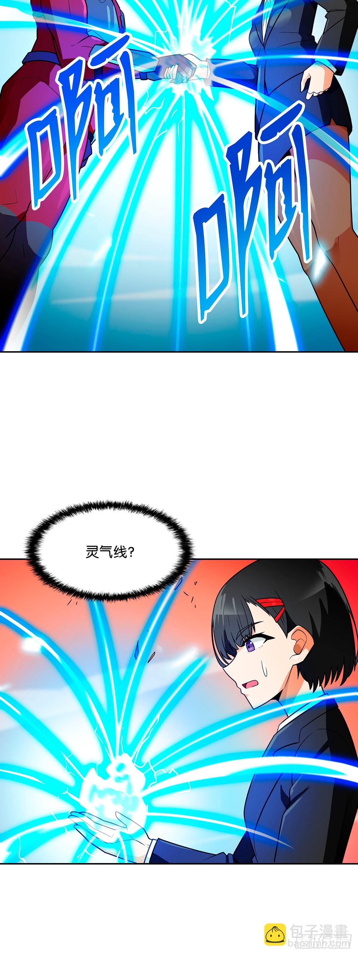 第56话-第57话