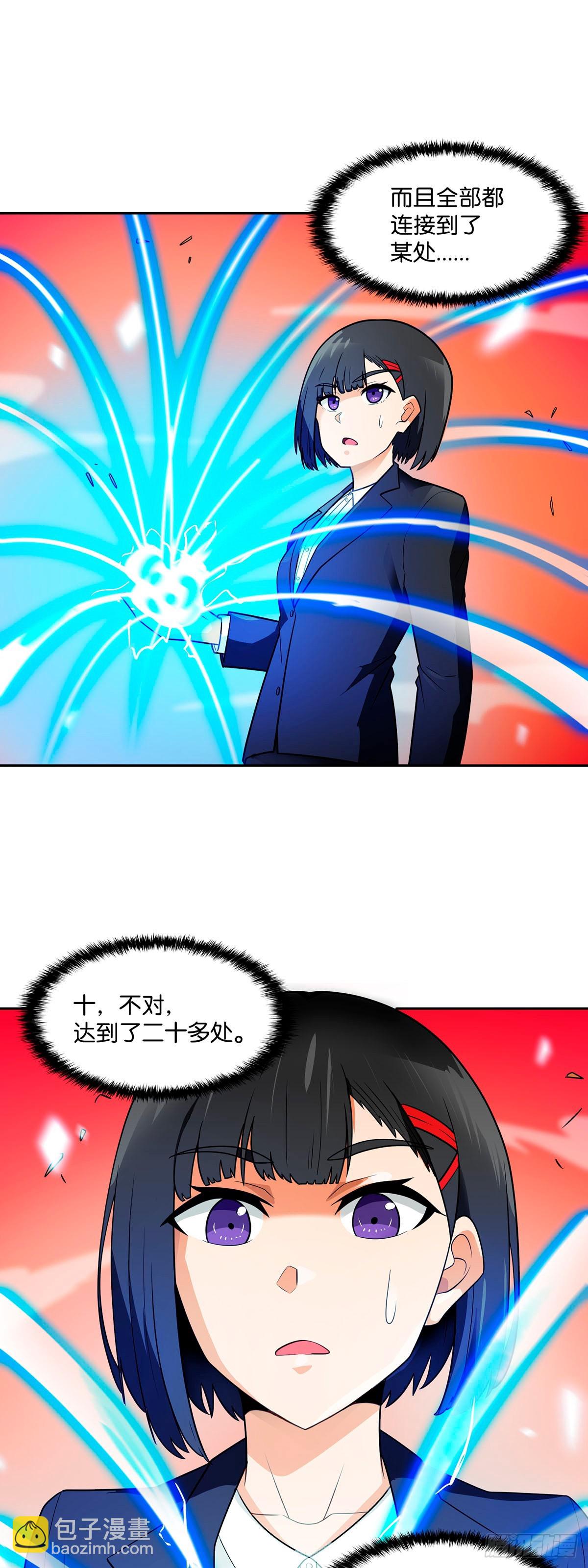 第56话-第57话