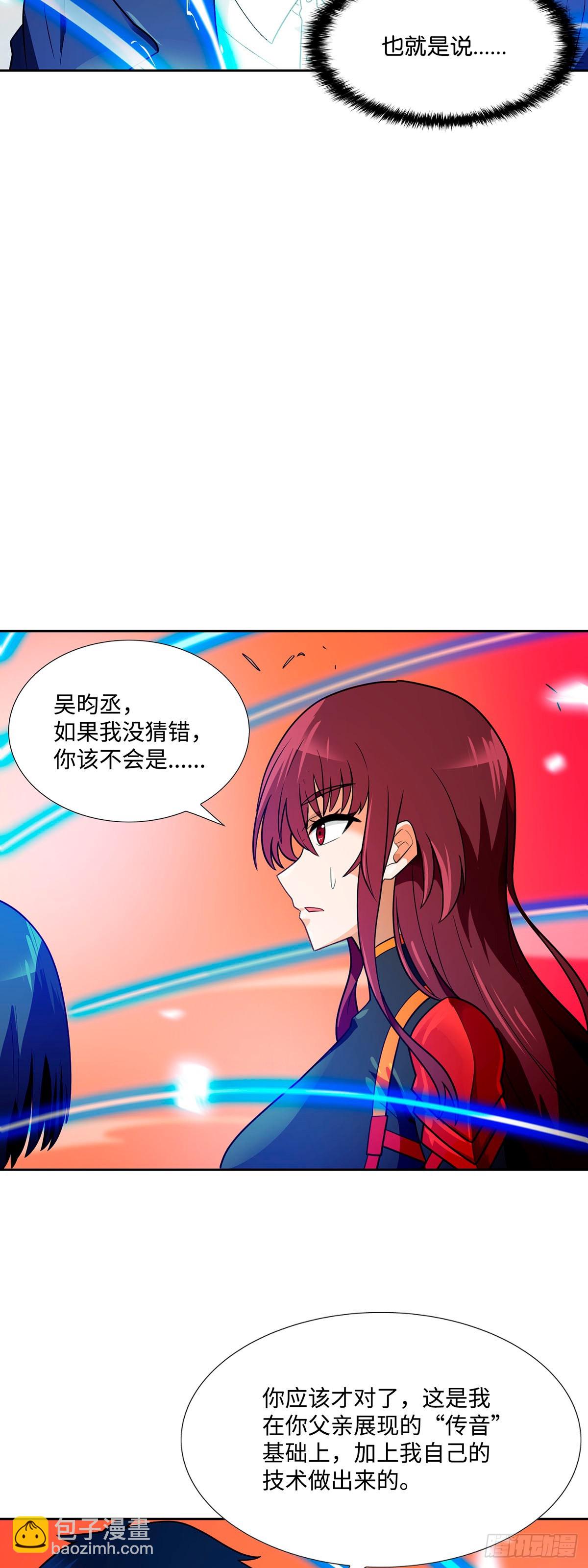 第56话-第57话