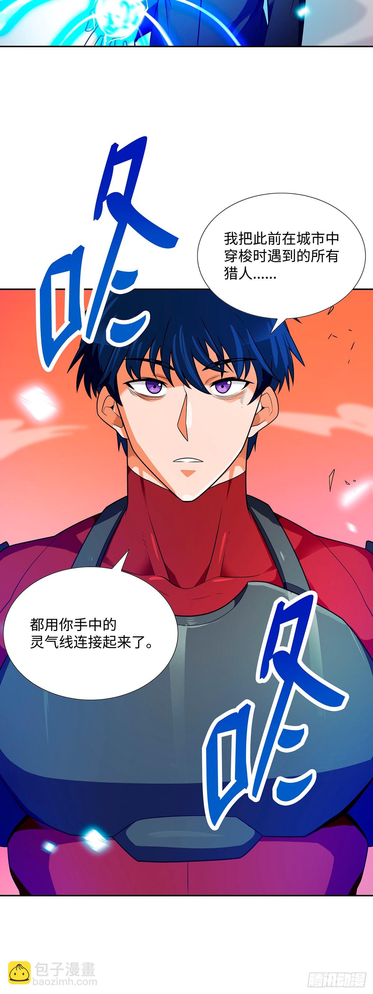 第56话-第57话