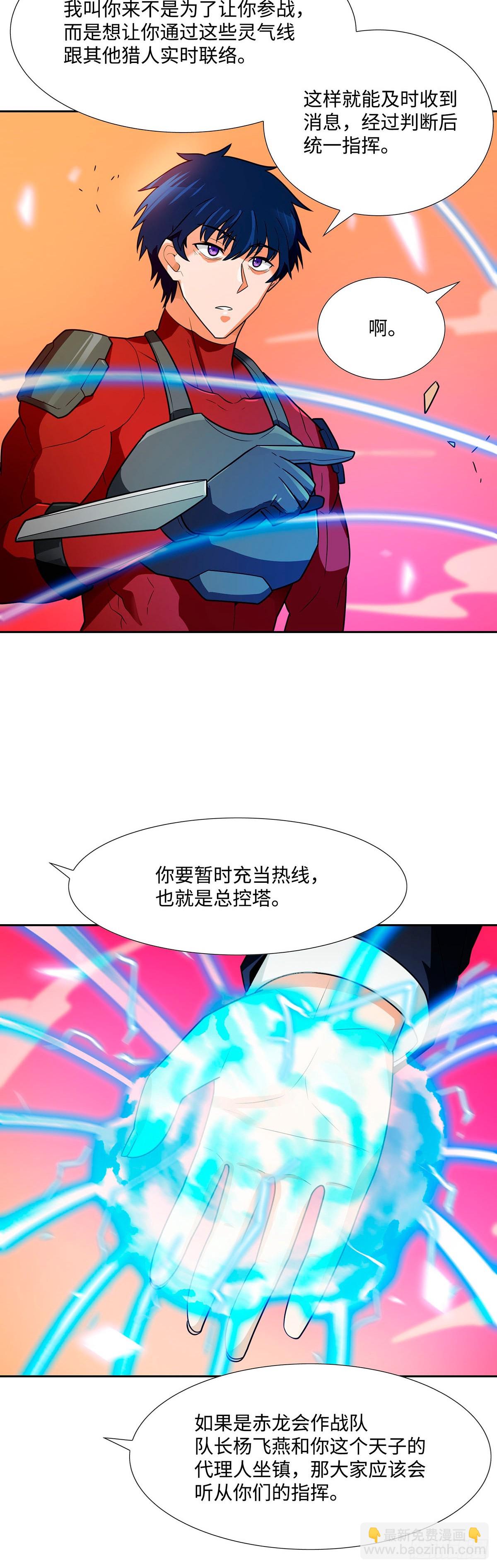 第56话-第57话