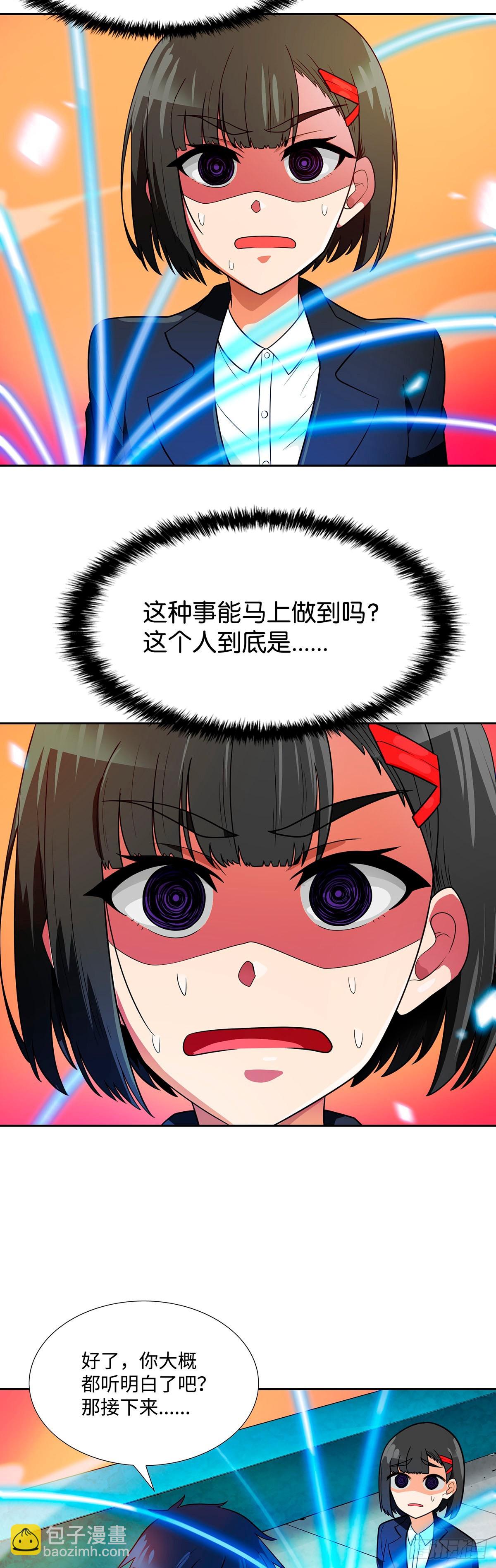 第56话-第57话