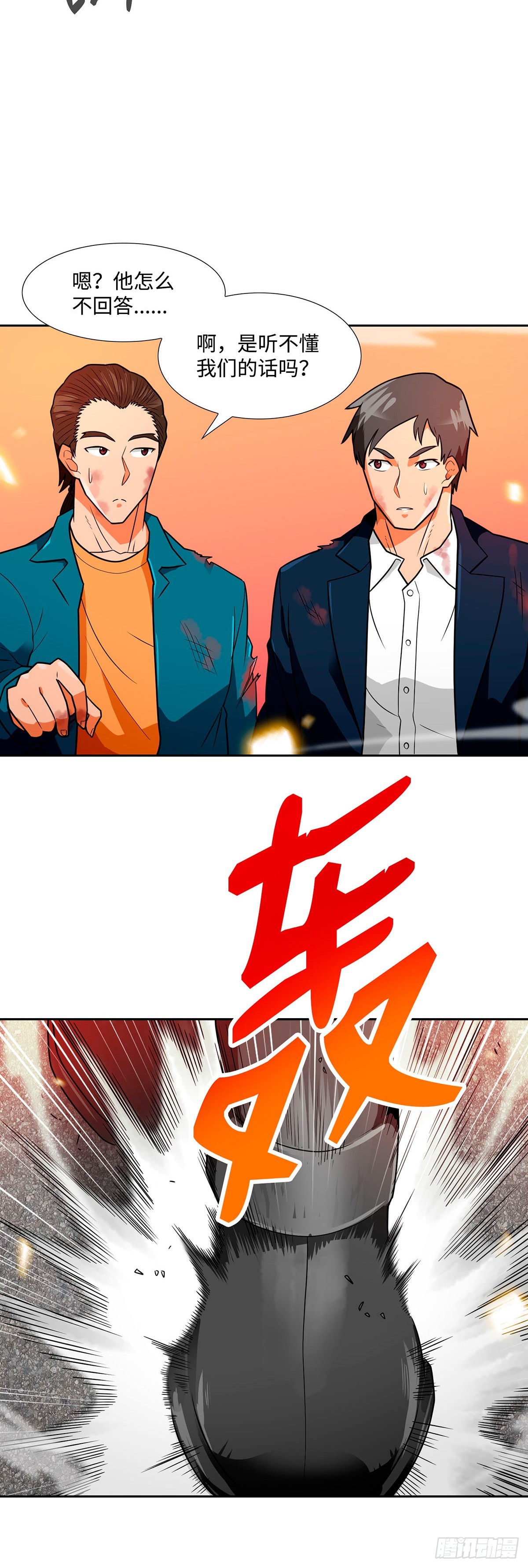 第56话-第57话