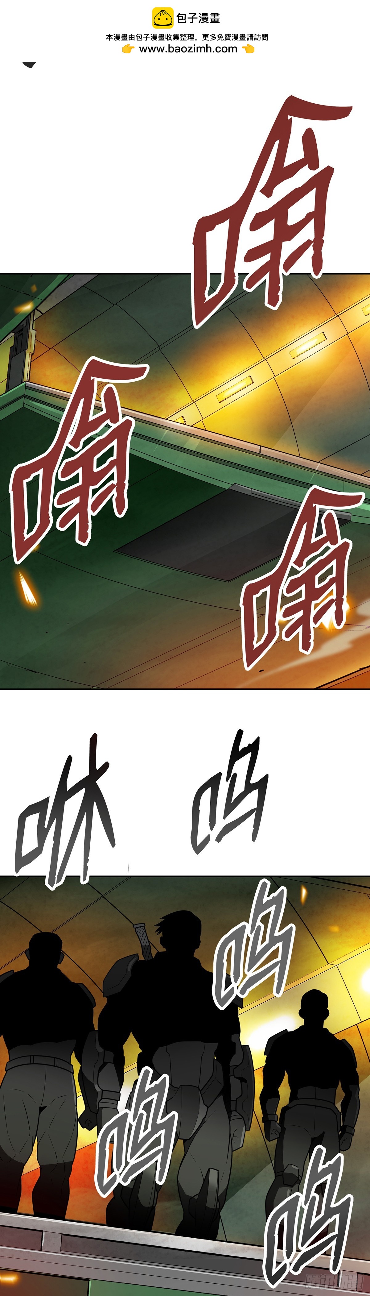 第58话(1/2)-第59话