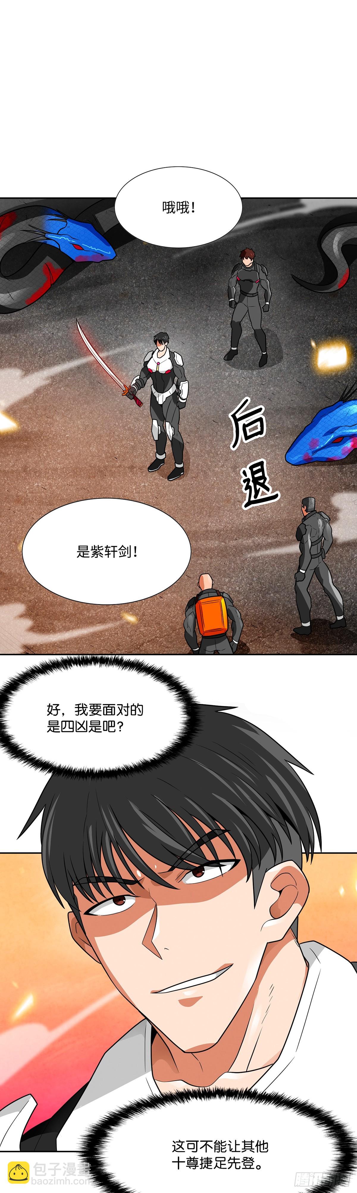 第58话(1/2)-第59话