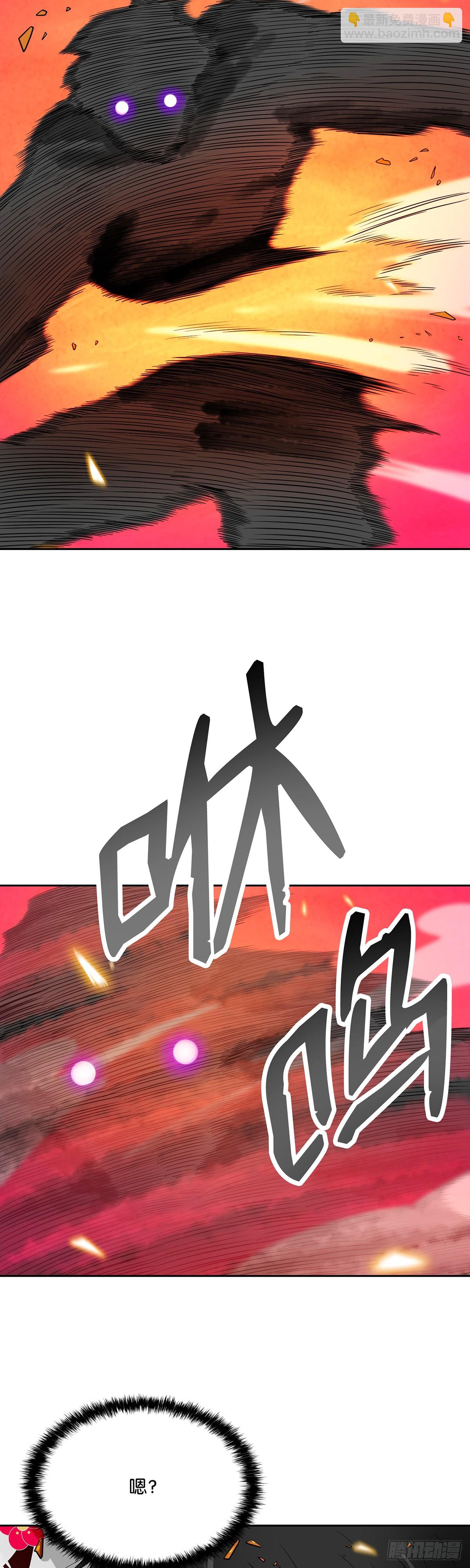 第58话(1/2)-第59话