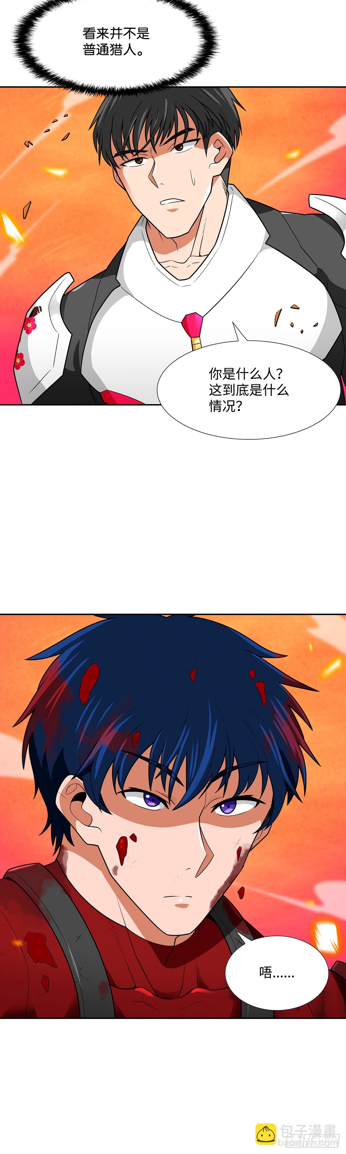 第58话(1/2)-第59话