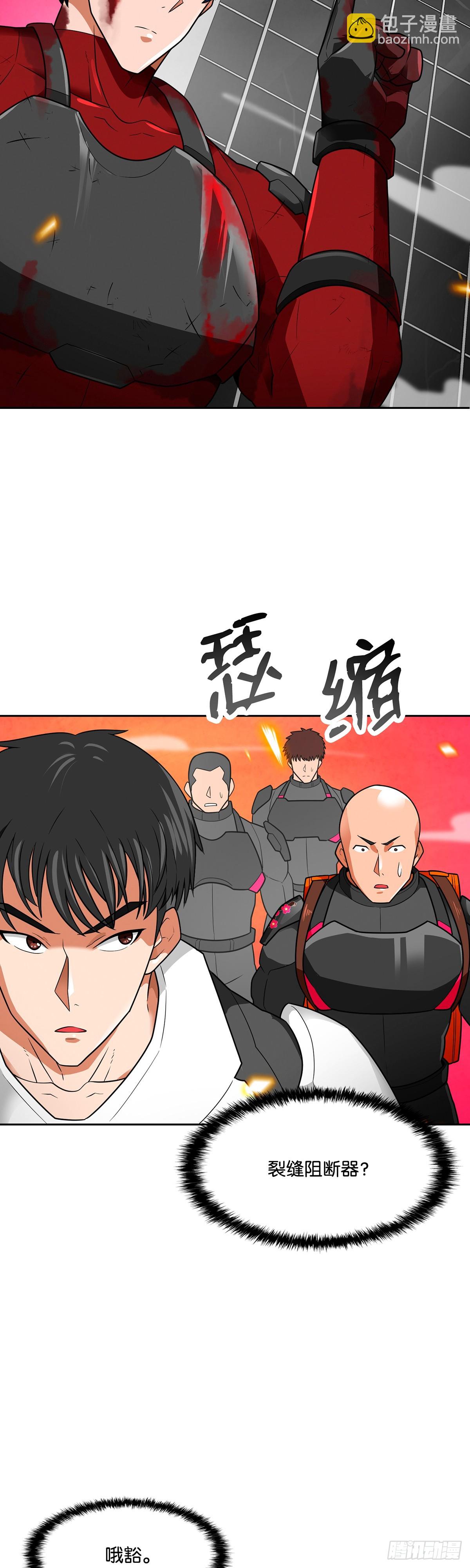 第58话(1/2)-第59话