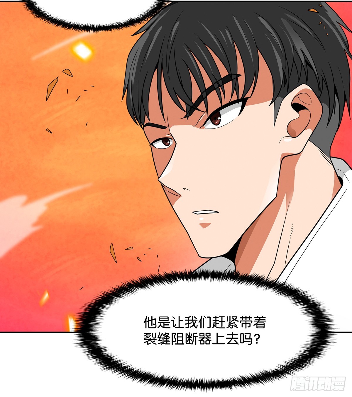 第58话(1/2)-第59话