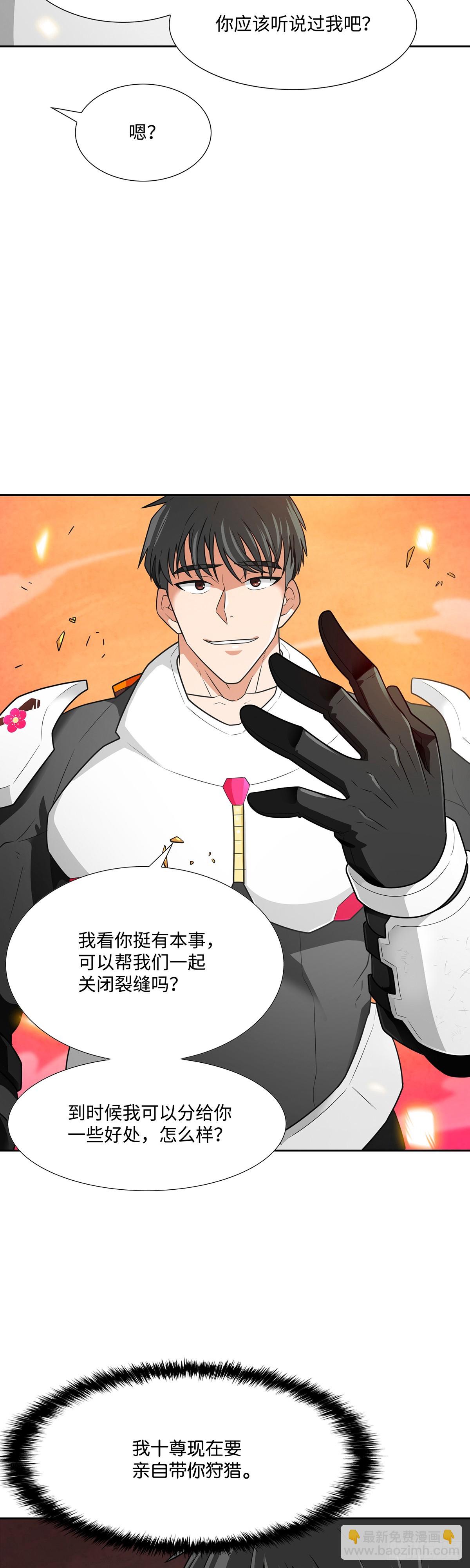 第58话(1/2)-第59话