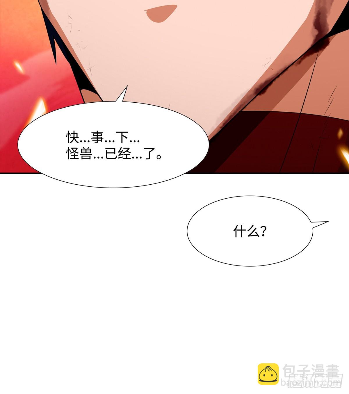 第58话(1/2)-第59话