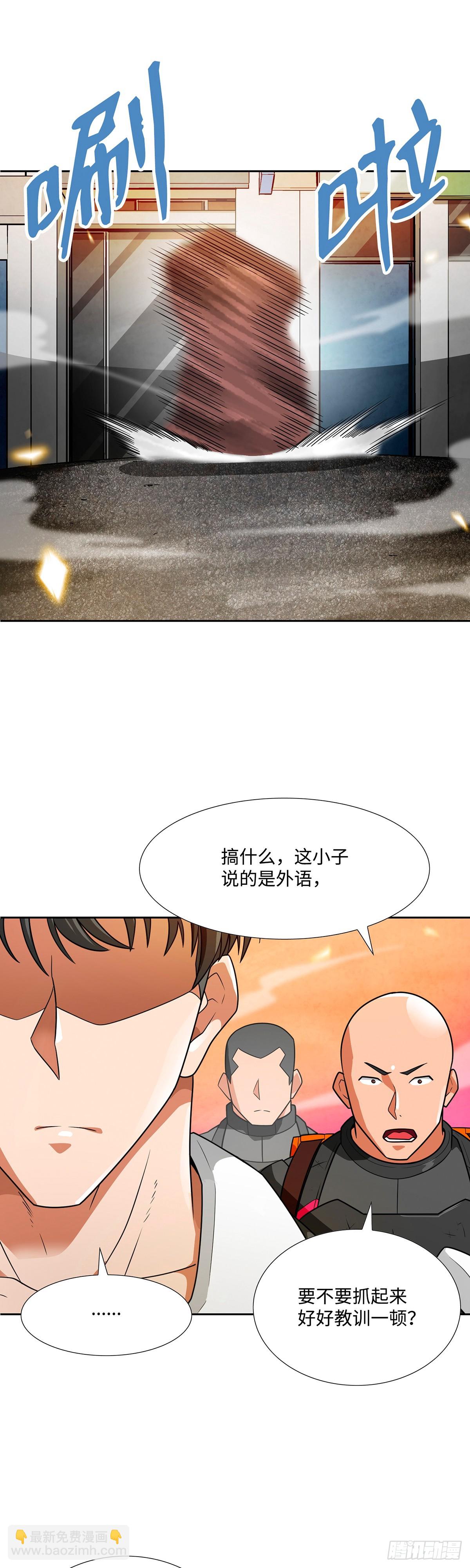 第58话(1/2)-第59话