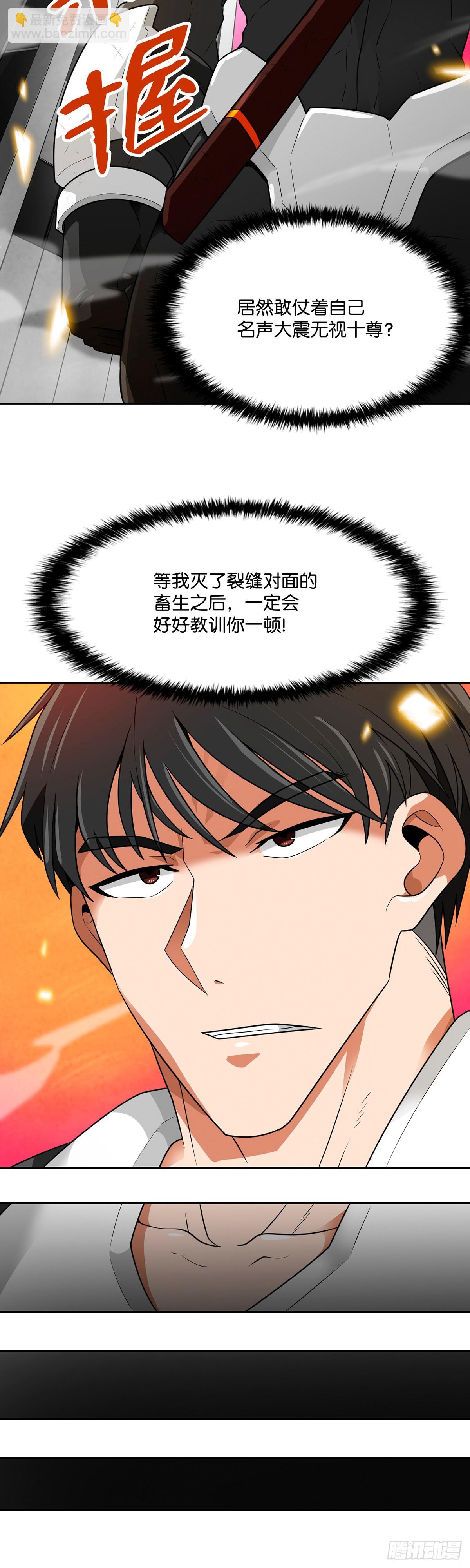 第58话(1/2)-第59话