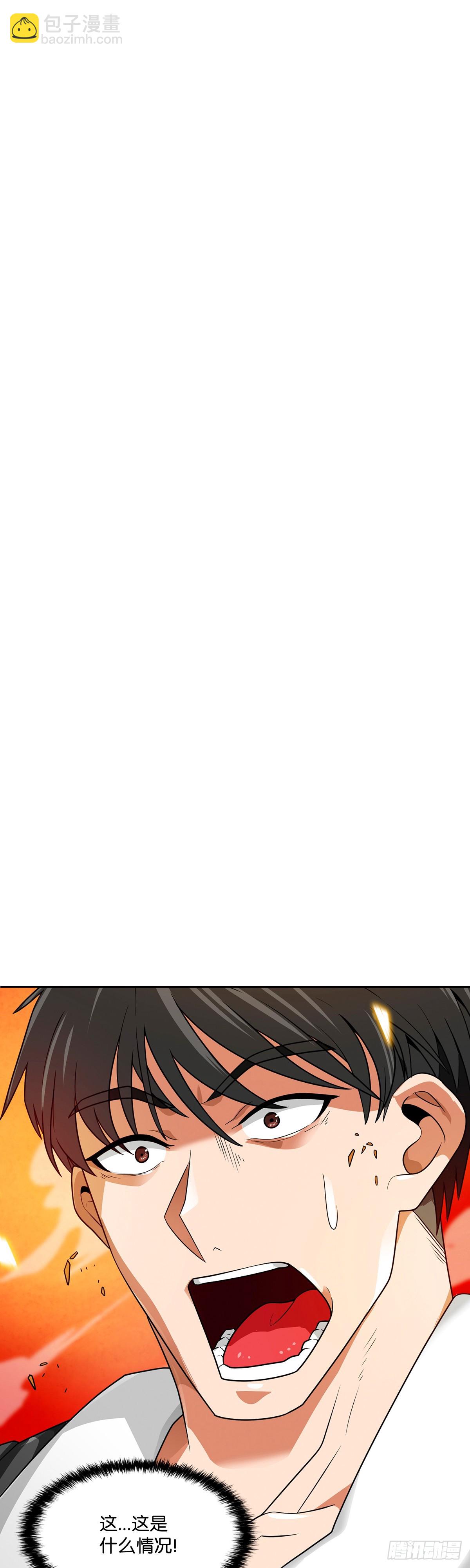 第58话(1/2)-第59话