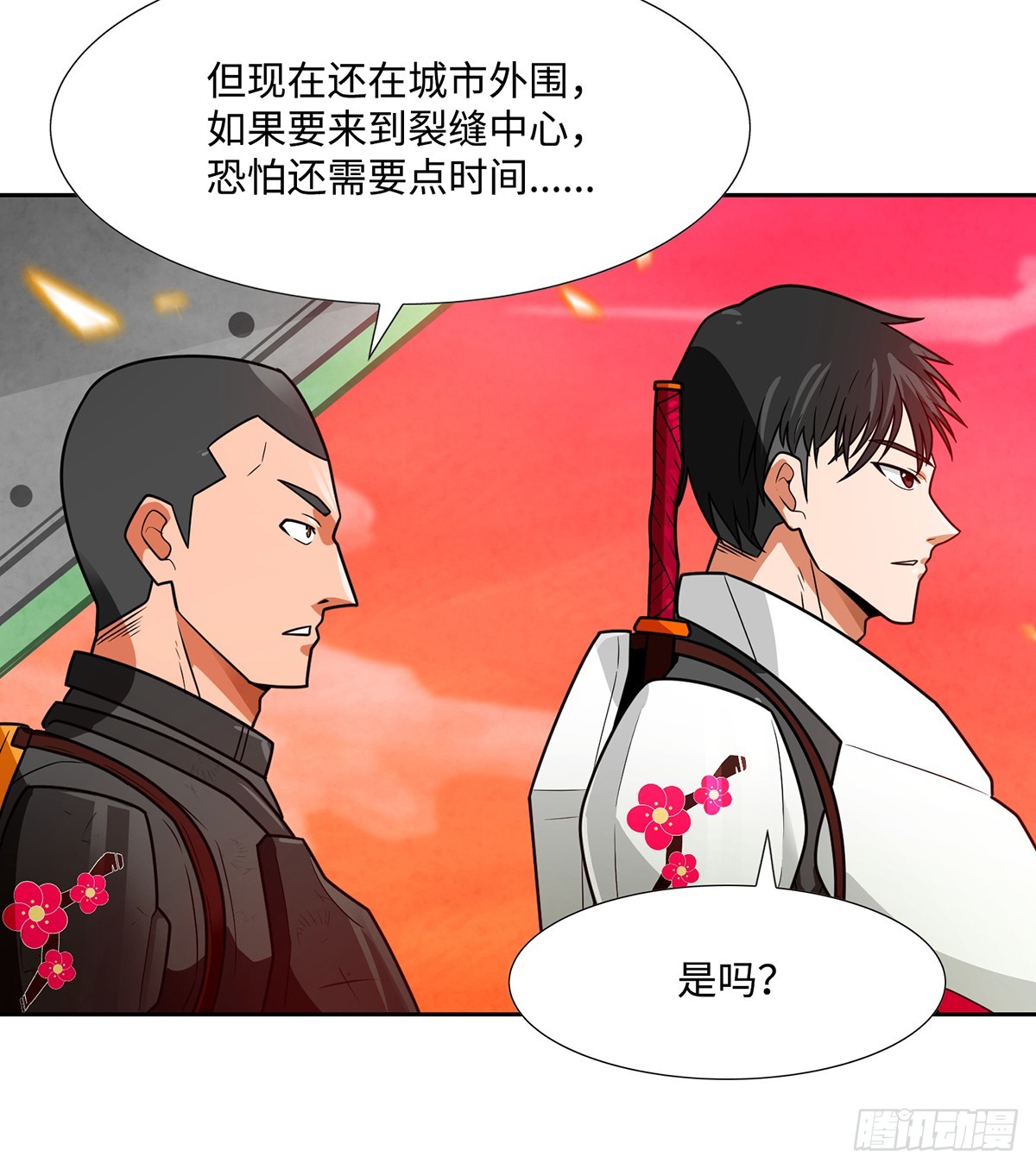 第58话(1/2)-第59话