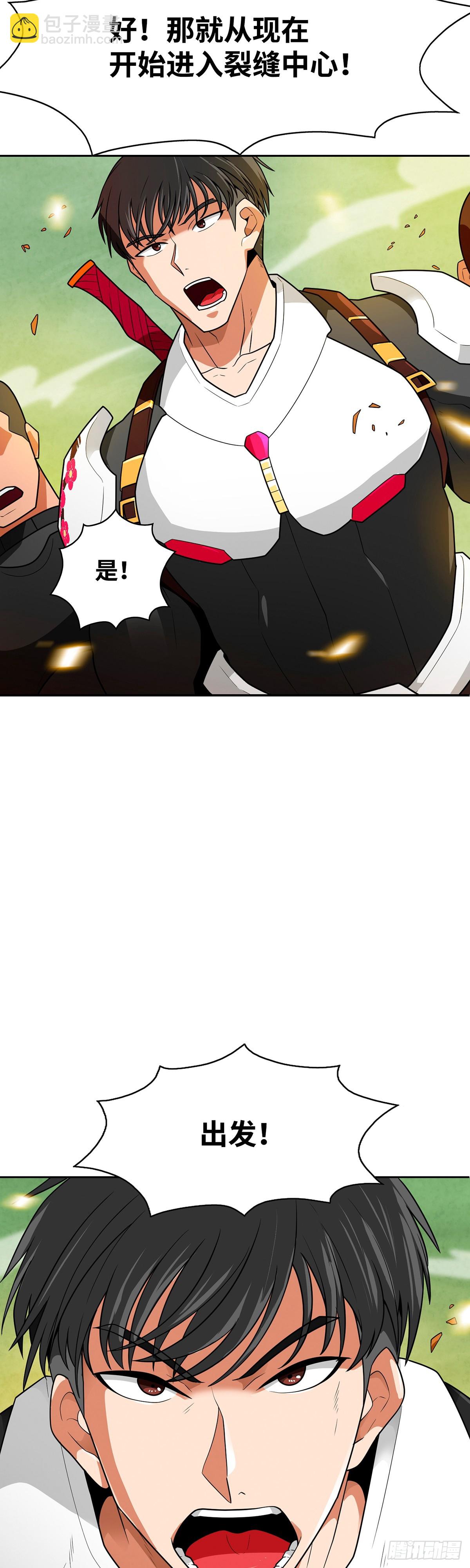 第58话(1/2)-第59话